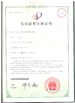 Китай Suzhou Kiande Electric Co.,Ltd. Сертификаты